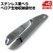  mobile shoehorn plain silver key holder metal stainless steel stylish small size total length 16 centimeter carrying free shipping 