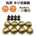 8 piece set bottom tack round screw type 15mm brass made leather craft bag rucksack bag tote bag studs rivet parts hand made free shipping 