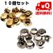 10 piece set pin badge catch catch fixation Deluxe thin type clutch silver color silver gold Gold stylish free shipping 