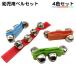 4 piece set ring bell handbell child child wrist . attaching . bell red blue orange green touch fasteners free shipping 