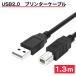 1.3m принтер кабель usb2.0 a-b модель ab модель универсальный Canon Brother Epson печать подключение принтер сканер FAX кабель usb кабель бесплатная доставка 