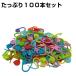 100 pcs set number of steps marker ripper handicrafts knitting eyes seal DIY free shipping 
