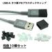 10 шт. комплект USB модель A мужской сторона колпак PE пластик пыль предотвращение покрытие модель a порт a type-a typea usb колпак кислота . предотвращение колпак бесплатная доставка 