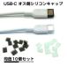 10 шт. комплект USB модель C мужской сторона силиконовый колпачок пыль предотвращение покрытие модель c порт c type-c typec usb колпак силиконовый колпачок бесплатная доставка 