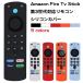 no. 3 поколение соответствует Fire Tv Stick для дистанционный пульт покрытие силикон покрытие силикон сменный товар кейс загрязнения повреждение предотвращение fire - палочка Amazon amazon prime видео 