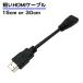  short .hdmi cable 30cm 15cm male female high speed 4k prime video fire tv stick fire - stick male female black 0.15m 0.3m free shipping 