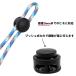 ���F10�Z�b�g �R�[�h�X�g�b�p�[ 2�� �������� 1mm 2mm 3mm �ی^ �� �� �X�q �p���R�[�h �v���X�`�b�N �X�g�b�p�[ �C �R�[�h 2�� ��t DIY �t���ւ� �������� �֘A�摜2