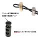 ���F2�Z�b�g ������ �R�[�h�X�g�b�p�[ 2�� �������� 1mm 2mm 3mm 4mm �ی^ �� �� �X�q �p���R�[�h ���^�� �X�g�b�p�[ �R �C �R�[�h 2�� ��t �������� �֘A�摜2