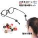  same color 4 piece set glasses stopper gap .. prevention ring circle silicon glasses pain . not gap ear doughnuts easy fixation sport Kids slip prevention Fit free shipping 