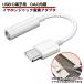 USB type-c разъём джек изменение адаптер DAC встроенный 3.5mm 4 высшее 11cm короткий . аудио чёрный белый кабель смартфон планшет проводной наушники микрофон для наушников не возможно 