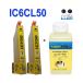 󥯥᡼ȯ ߴ2ܤsuperInk  ץ ץ󥿡   ꡼ IC6CL50 󥯤եȥå ICY50 2