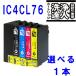 ٤ եȥå IC4CL76 ץ[EPSON]ic76եȥå