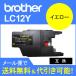 ߴ֥饶(Brother) LC12ߴ󥯥ȥå LC12Y ߴ sale