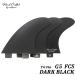 �t�B�� �g���C�t�B�� CRAFTSMAN FIN G5 TRI FIN  FCS �O���X�t�@�C�o�[ VOLAN �T�[�t�B�� VOLAN BLACK