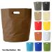 Tarp Bag Medium 35L - брезент сумка / серфинг Surf поездка уличный 