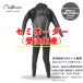 �Z�~�I�[�_�[(�󒍐��Y) CRAFTSMANWETSUITS �E�F�b�g�X�[�c �Z�~�h���C �n�C�G���h���f�� 5mm/3mm �t�[�h�t �`�F�X�g�W�b�v �t���b�g�X�L�� ���N��
