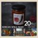 ChillChill KITCHEN / KOREAN SPICE PASTE EXTRA HOT 20 шт. комплект (2400g)[ Miyazaki префектура синий остров прямая поставка ]