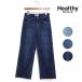  женский Healthy DENIM здоровый Denim Quichekishu flair Denim брюки номер товара :H68433003