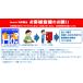 �����@ �z���_ UMR425-LWJT ���[�v�n���h�� �`�b�v�\�[�d�l �w�����������@ ������@ �����@ �֘A�摜1
