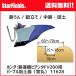 �z���_�k�^�@�s�A���^FV200�p �p�[�v���|�y��i�{�ہj(.11628.)
