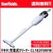 �}�L�^ CL182FDRFW �[�d���N���[�i 3.0Ah�o�b�e��1�{�t �[�d��t ��