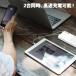 ���o�C���o�b�e���[ ��e�� 20000mAh �����[�d QC3.0 USB PD AQCCESS AQ627AP- K ���^ �y�� �}���[�d ����s�� �֘A�摜3