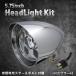 �y�z���_�A�J���T�L�Ԑ�p�X�e�[�t�z5.75�C���`�@LED�w�b�h���C�g�@�N���[��/�N���A�����Y(�^�C�v3)