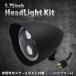 �y�z���_�A�J���T�L�Ԑ�p�X�e�[�t�z5.75�C���`�@LED�w�b�h���C�g�@�}�b�g�u���b�N/�N���A�����Y(�^�C�v2)