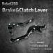 [ многофункциональный ] Rebel 250 тормоз & рычаг сцепления комплект 