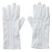 a- Tec формальный перчатки белый No.18869