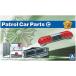  Aoshima пластиковая модель 1/24 The * tuned детали No.98 патрульная машина детали C