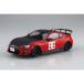  Aoshima пластиковая модель 1/24 MF призрак No.4 одна сторона . лето направление ZN6 TOYOTA86 no. 14 шт si- боковой двойной полоса specification 