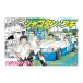  Aoshima пластиковая модель 1/24 lowrider *bgiNo.1 - jime. Soarer 