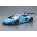  Aoshima пластиковая модель 1/24 Liberty walk No.17 LB Works Lamborghini Aventador Ver.1
