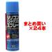 �y�����Ȃ܂Ƃߏ����z�����}���C �V���R�������e�i���X�X�v���[ 70ml 1BOX 24�{�Z�b�g