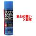 �y�����Ȃ܂Ƃߏ����z�����}���C �V���R�������e�i���X�X�v���[ 70ml 6�{�Z�b�g