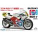  Fujimi модель 1/12 мотоцикл серии 7 Suzuki RGV-Γ более поздняя модель XR74 команда Pepsi 