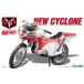  Fujimi модель 1/12 super герой серии новый Cyclone номер 