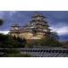 Fujimi модель пластиковая модель 1/300 здание серии большой Himeji замок 