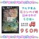  maru ta food flower competition i sugar 5g×50 piece kompeito candy bombonie-ru500 coupon Point .. free shipping 