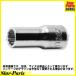 12 angle semi deep socket (3/8inch) 3/8inch(9.5mm) difference included angle 3305XA-3/8 hand socket socket KOKEN( mountain under industry )