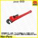  pipe wrench PWA-900 KTC( Kyoto machine tool )