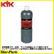バッテリー補充液 KYK Ｂ−ＵＰ ＧＯＬＤ３００ 希硫酸入り ３００ml 00-303