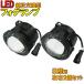 純正交換用 LED 4500K 12V車用 左右2個セット 日産01 ニッサン NISSAN PB