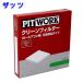 ԥåȥ ե륿꡼ե륿 ۥ å JD2 AY684-HN004-01 ʴб PITWORK