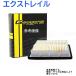 ե륿 G-PARTS  ȥ쥤 TNT31 LA-2504V