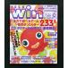 TECH Win  1999�N10�����@�t�^ �啨��CD-ROM2���g ���J���@�f�W�^���R���e���c�E�}�K�W��