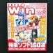 TECH Win 2000�N8�����@�t�^ �ŋ���CD-ROM2���g ���J���@�f�W�^���R���e���c�E�}�K�W��