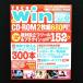 TECH Win 2000�N5�����@�t�^ �ŋ���CD-ROM2���g ���J���@�f�W�^���R���e���c�E�}�K�W��