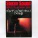 Stereo Sound�@�ʍ��@���B���e�[�W�X�s�[�J�[Vol.1�@�A�����J�с@���ÁE���C